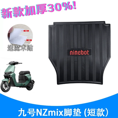 Mat Modification Accessories, Electric vehicle foot mat - nzmix-thickened-luxury-floor-mats-red-letter-short-style