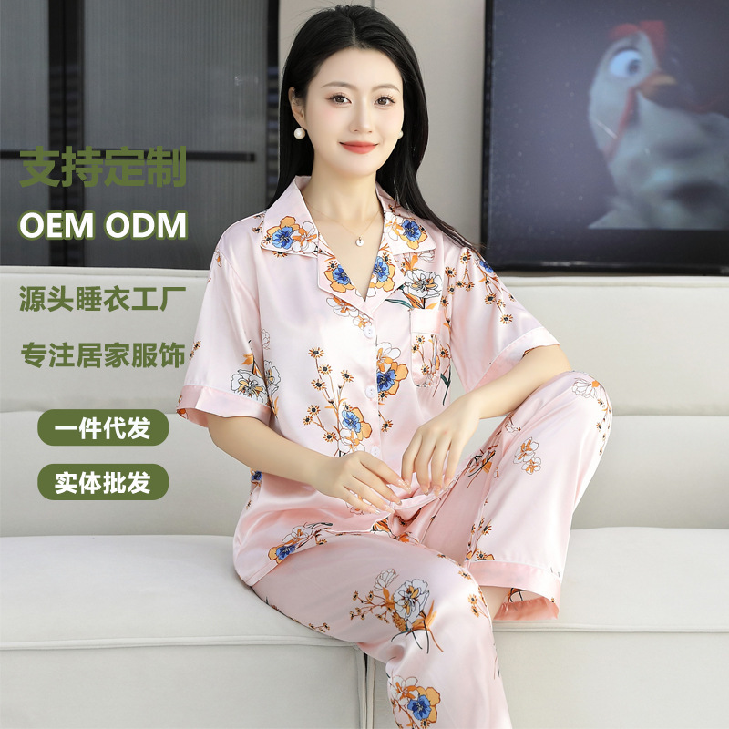 Ice Silk Pajamas Women's Short-Sleeved Trousers Women's Summer Suit High-End Accessible Luxury Thin Large Size Can Be Worn Outside Home Clothes