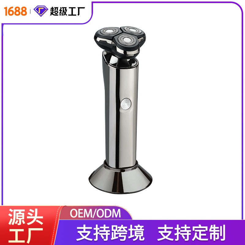Intelligent Digital Display Electric Shaver with Three Blades, Wireless Induction Charging, Multifunctional Shaver, Waterproof Beard Trimmer for Men