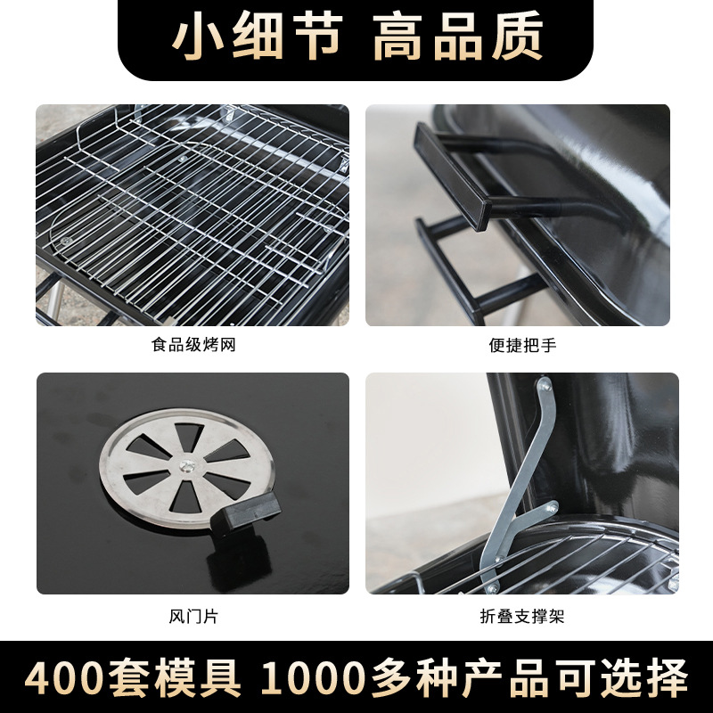 Transfronterizo al por mayor 22 pulgadas esmalte carbón parrilla parrilla al aire libre parrilla portátil de cuatro patas horno de hamburguesas parrilla americana