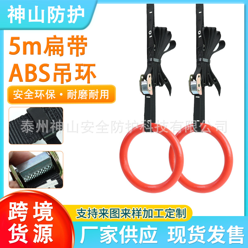 28Mmabs Gymnastics Rings with Polyester Flat Belt Indoor Fitness Rings Pull-Up Sports Ring Set