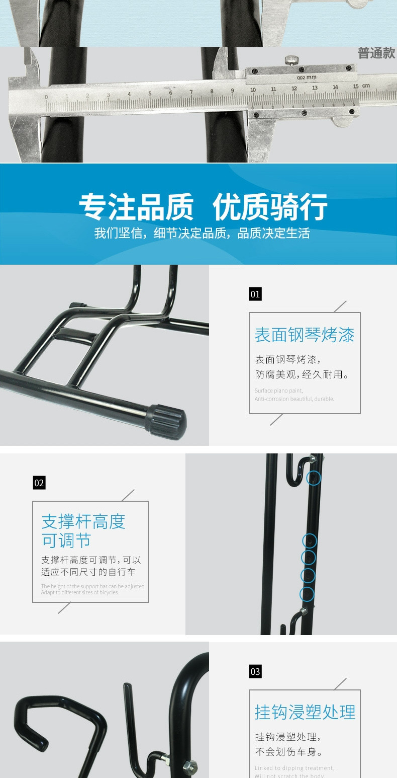 Suitable for Plug-In Parking Rack Bicycle L-Shaped Display Rack Bicycle Repair Rack Vertical Mountain Bike Support Rack
