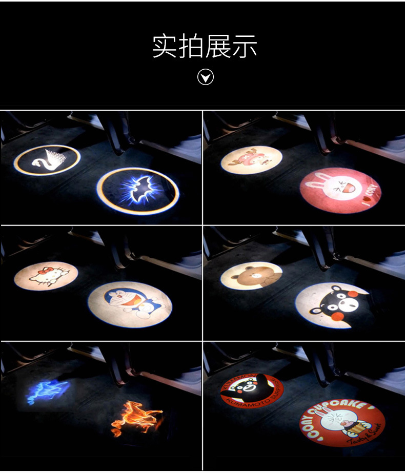 Universal car door opening sensor projection light