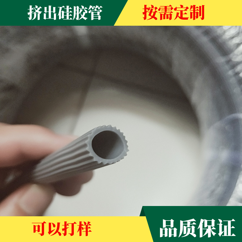 诚信厂家 线路保护高温硅胶管 带棱齿轮状硅胶套 硅胶密封条