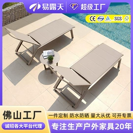 户外沙发;藤编桌椅;沙滩椅
