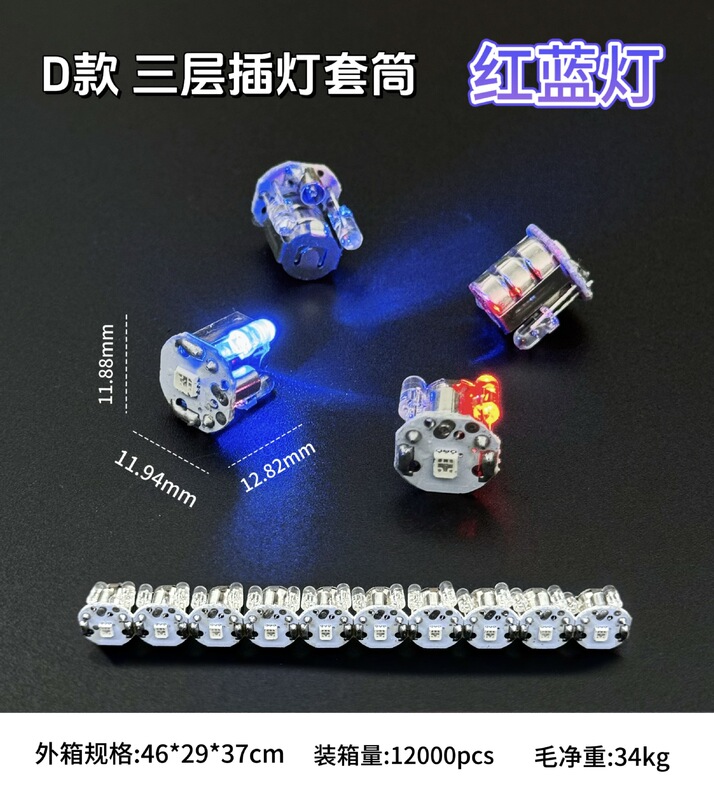 工場直販振動機械式ムーブメントジャンピングボール振動発光AG3三層LEDフラッシュ赤と青の機械式ムーブメントおもちゃアクセサリー|undefined