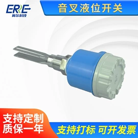 液位开关;流量计;压力变送器