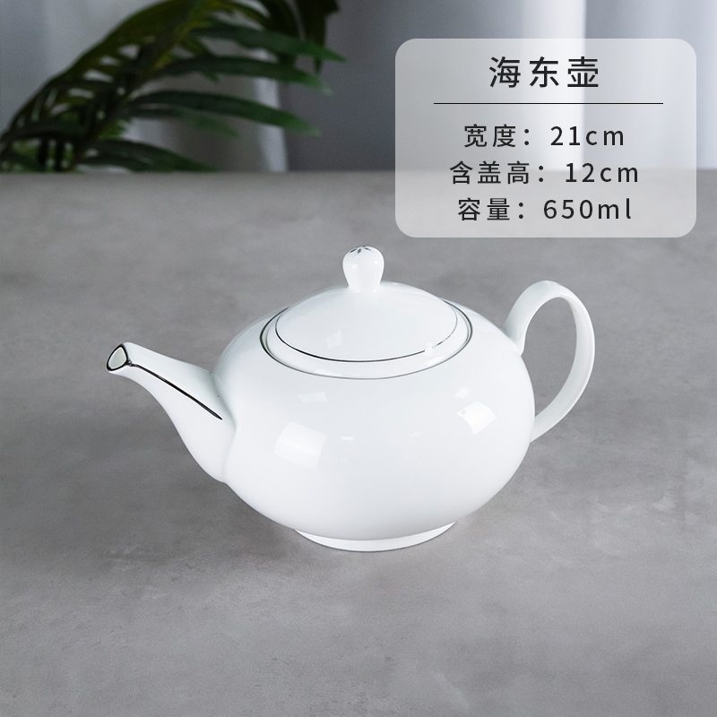 찻주전자