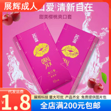 ����ˬ���ױ�����10ֻ�bŮ�ÿڋ�����Ȥ��ζ��ȫ��Ӌ����Ʒ���l