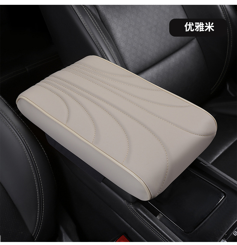 Car Armrest Box Heightening Pad Elbow Support Central Armrest