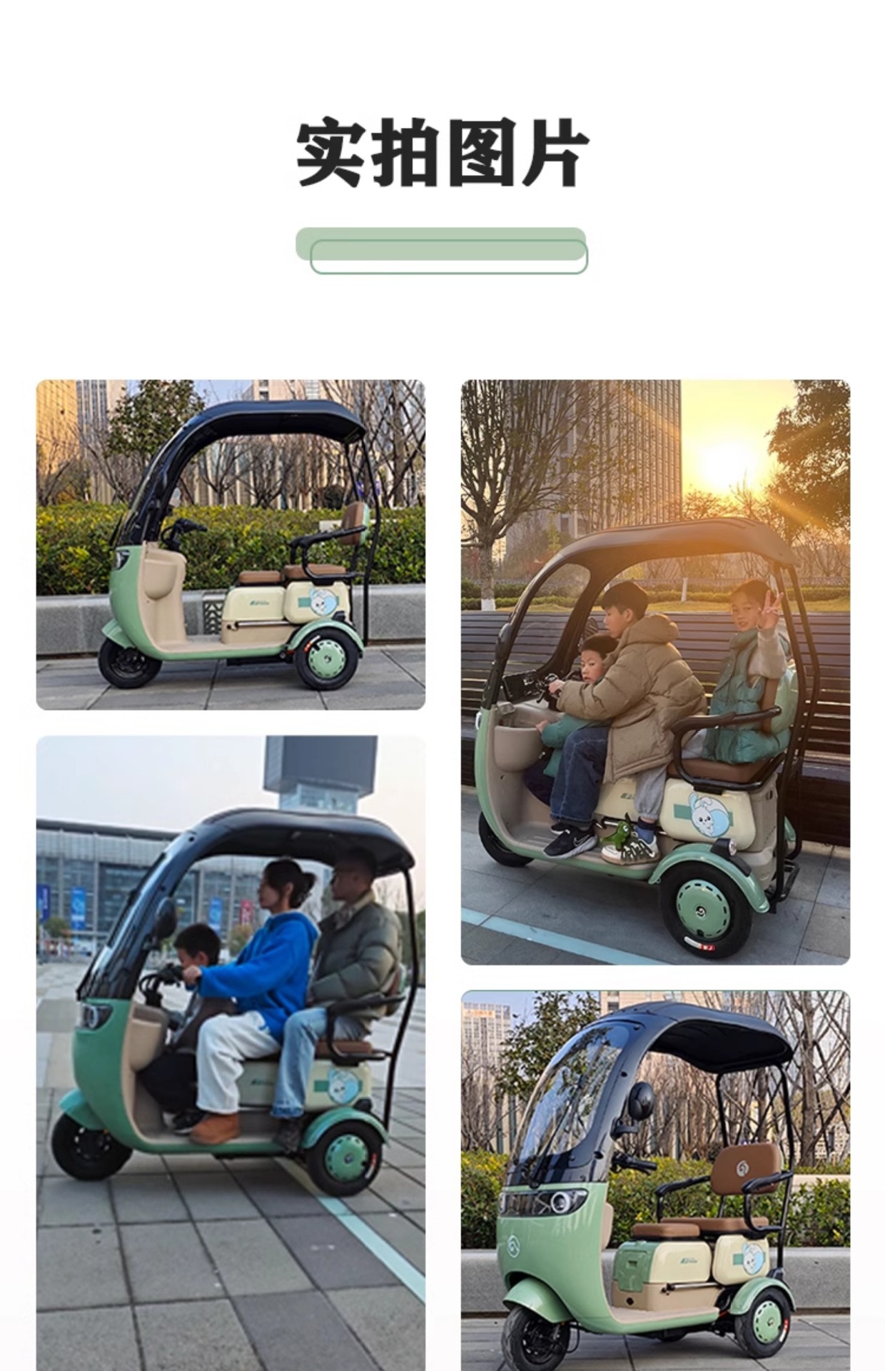 New Leisure Electric Tricycle Home Adult Women Pick Up Kids Elderly