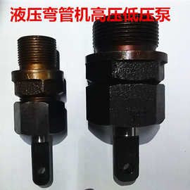 .产手动液压弯管机 液压弯管器配件.高压泵.低压泵