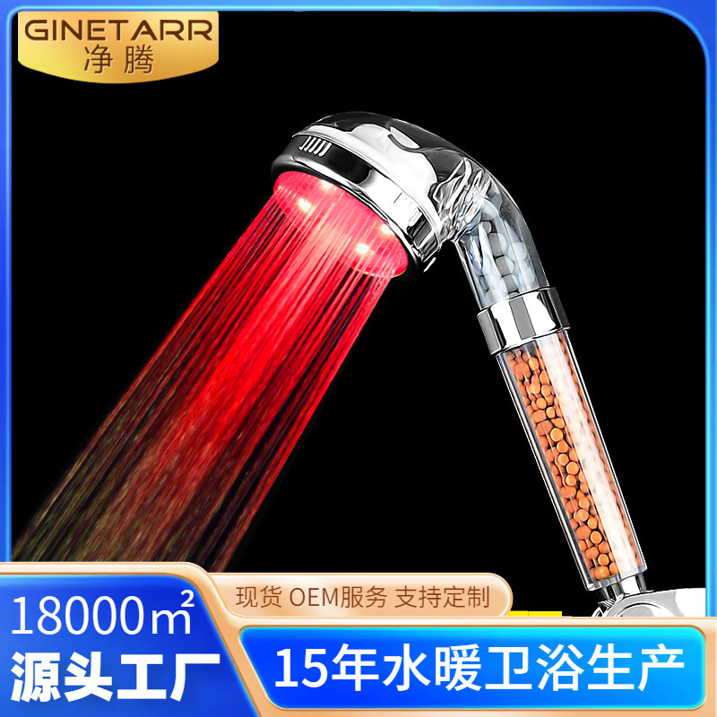 �羳���ƻ��� LED������ˮ����ԡ������ѹ��ˮ�¿��߲��ֳ���ͷ