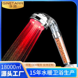 跨境光疗花洒 LED负离子水疗淋浴花洒增压节水温控七彩手持喷头
