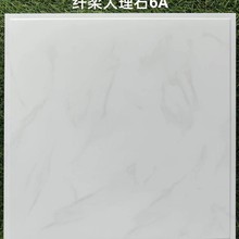 纳米抗油污集成吊顶，铝天花，铝扣板，厨卫专用