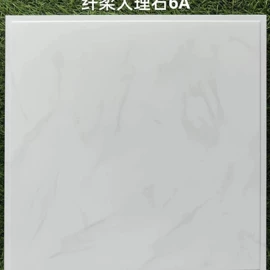 铝天花;轻钢龙骨;扣板