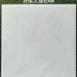 纳米抗油污集成吊顶，铝天花，铝扣板，厨卫专用