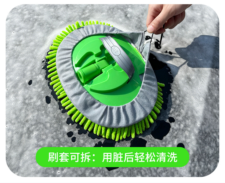 Stainless steel connecting rod car wash brush chenille car wash mop cleaning tool dust removal and dust sweeping dry and wet dual-purpose car brush