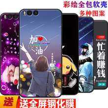 适用于小米ntoe3手机壳note3网红mlnote3个性卡通mce8软壳mct8男