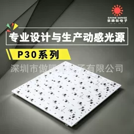 LED背光源;LED控制系统;LED灯箱