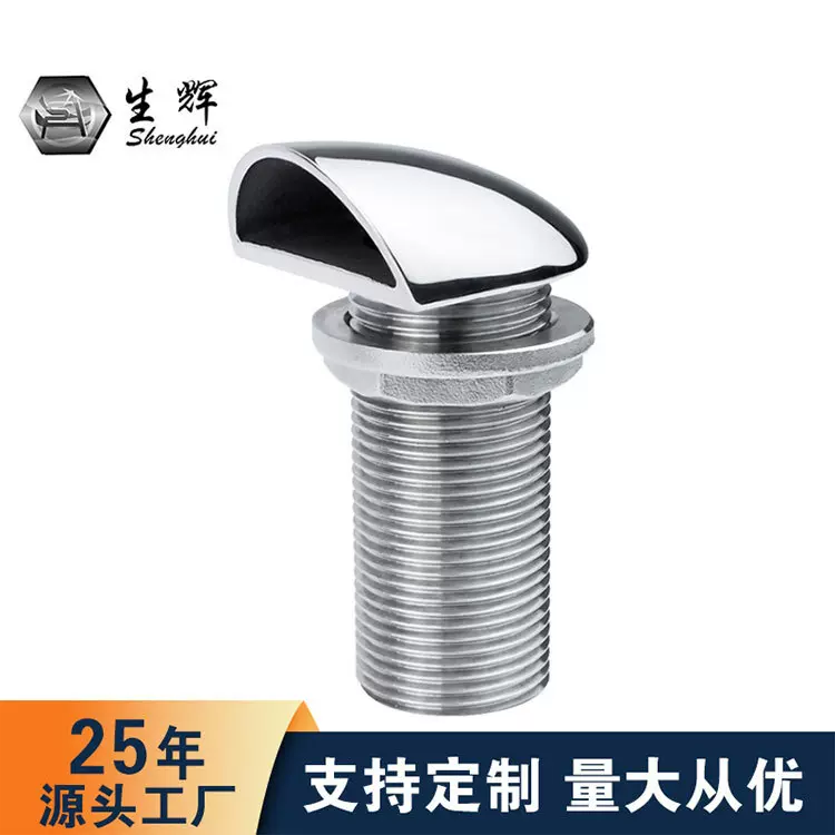 透气孔 316不锈钢游艇船用通风帽船用五金配件船舱油箱换气排气阀