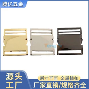 2inch Bag Hardware Accessories, Luggage Metal Buckle, Card Lock, Waist Bag Lock Inner Diameter 5cm