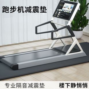 [Thickened Sound Insulation Floor Mat] Treadmill Shock Mat Floor Sound Insulation Shock Mat Barbell Cushion Shock Mat