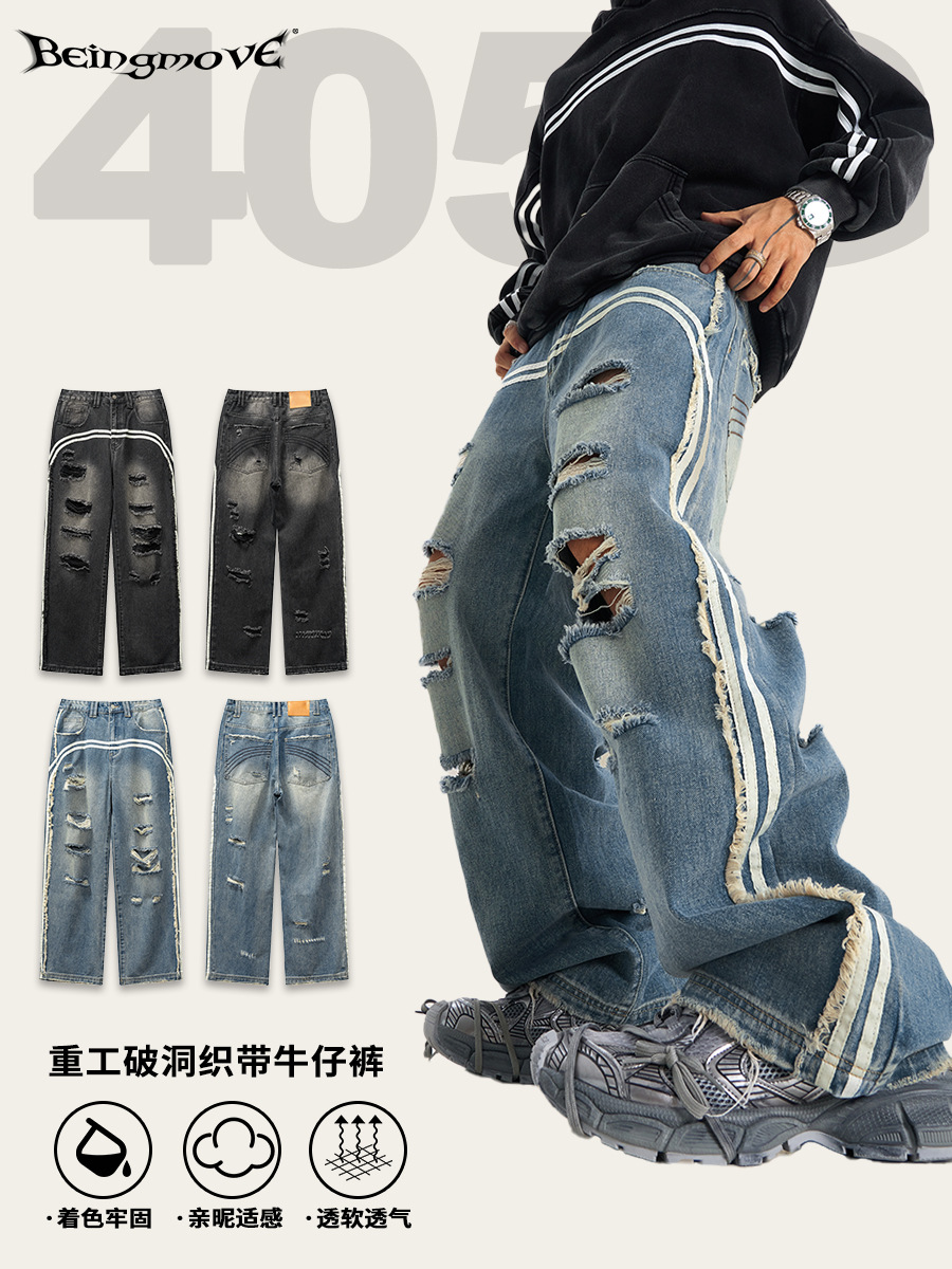 2025 cuatro estaciones de estilo americano marca de moda retro tendencia de alta calle hacer viejos pantalones jeans agujeros sueltos de piernas anchas de deslizamiento