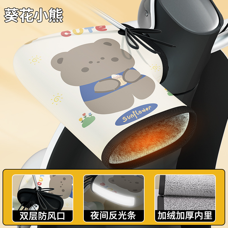 [야간 반사 + 더블 레이어 대형 그립] 해바라기 곰