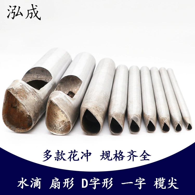 Цветочные капли воды оливковый кончик травы Веерообразный DIY кожаный разнообразный инструмент для штамповки цветов в форме перфорации