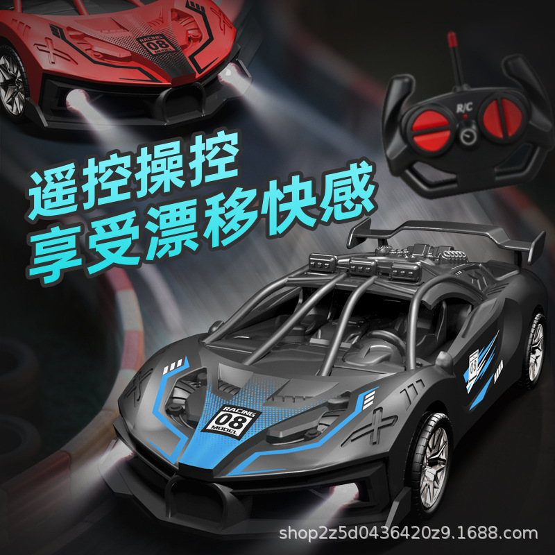 Children's Remote Control Four-Way Racing Car Toy for Boys, Crash-Resistant Racing Car, Drift Car for Stall Selling, Wholesale 3