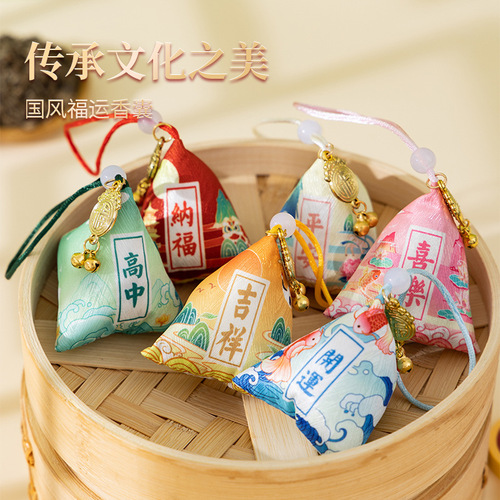 Dragon Boat Festival zongzi small fragrant pouch, portable good fortune scented bag gift, national trend ancient style finished product mugwort and lotus leaf pouch, car hanging ornament