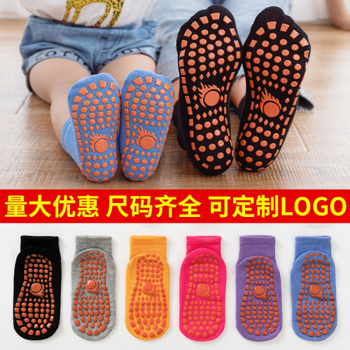 Manufacturer wholesale non-slip socks children's playground socks trampoline socks baby early education adult yoga socks four seasons socks