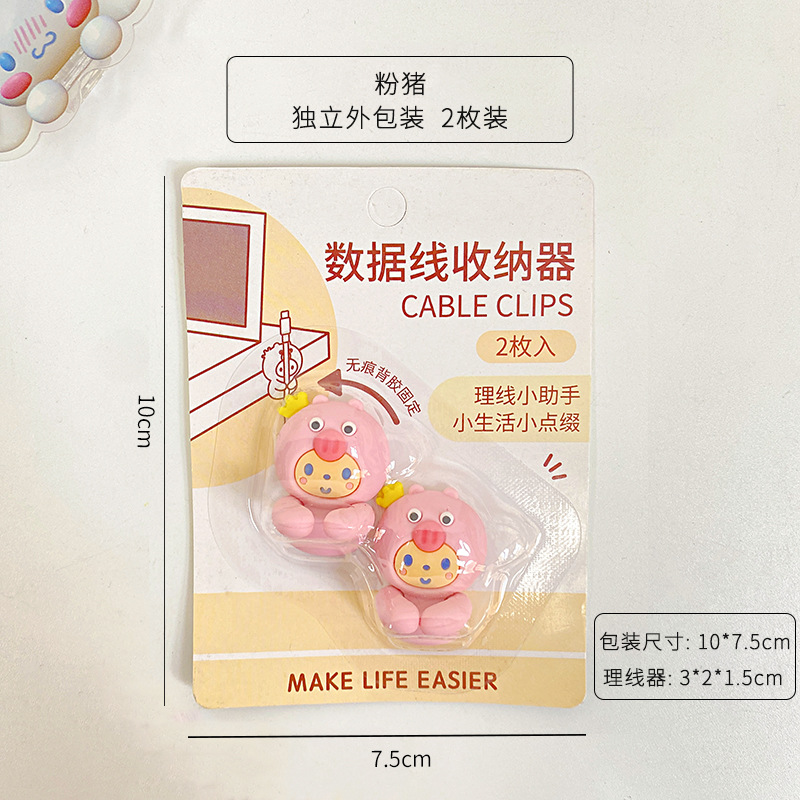 Lindo organizador de cable de datos nueva caricatura 2 auriculares cable de carga del teléfono móvil Cable de unión con organizador de cable