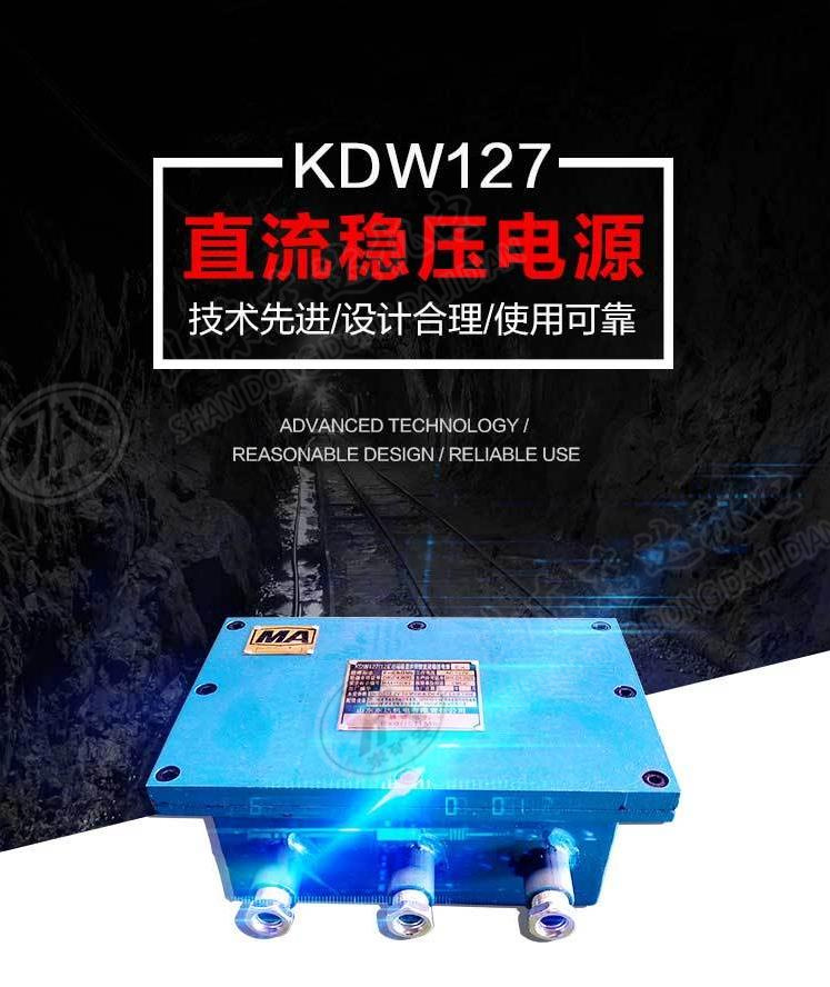 稳压电源_1.png