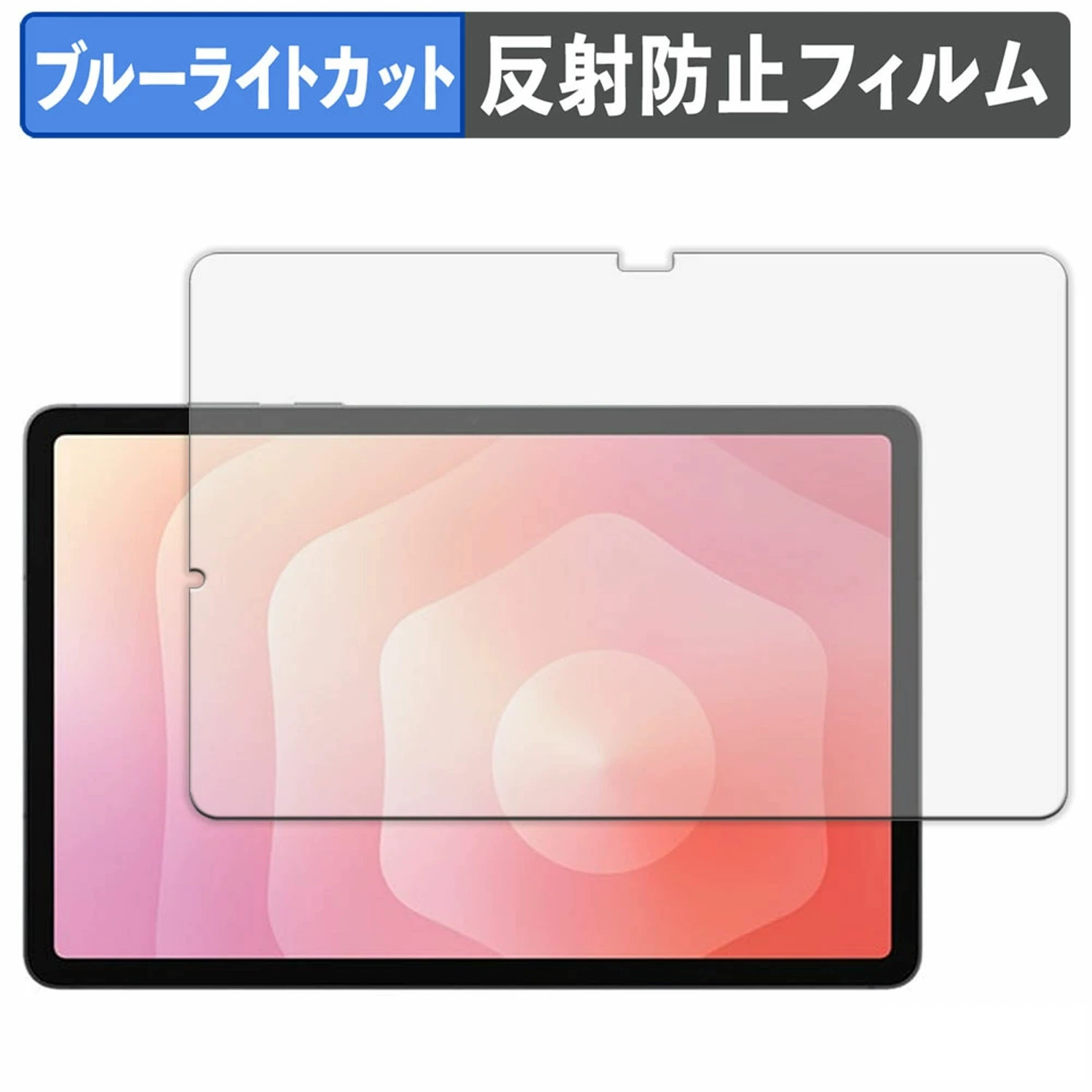 Защитное стекло экрана Samsung Galaxy Tab S11 11Ultra анти-синий свет S9 антиблик 9H взрывобезопасное подходящее
