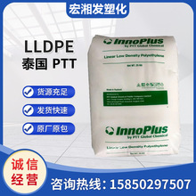 LLDPE泰国PTT LL9450U 9641U滚塑高刚性高抗冲线性聚乙烯注塑原料