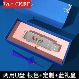 U�P����logo����TypeC�֙C��X������I�WУ�y�д������YƷ���P