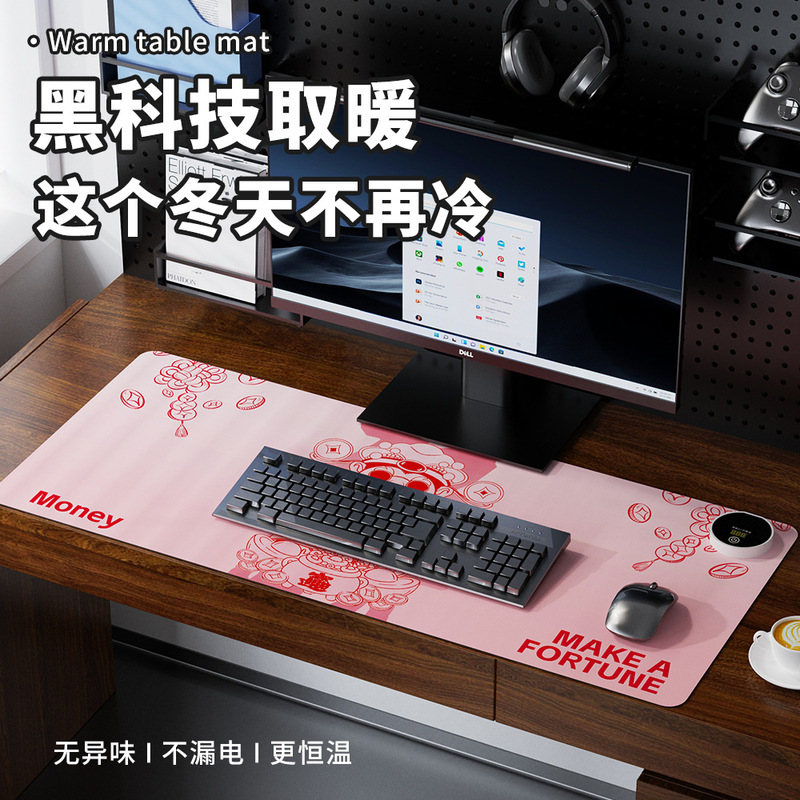 加熱マウスパッド漫画暖卓パッドパソコンデスクトップ発熱パッド恒温暖手パッド加熱パッド|undefined