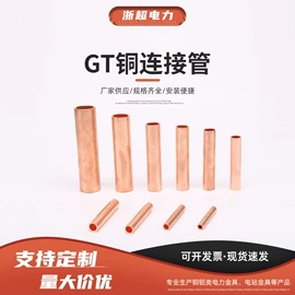 线夹;连接金具;接续金具