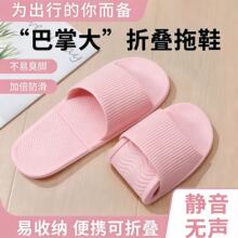 可折叠旅行一次性拖鞋女便携式旅游防滑沙滩男出差酒店可洗澡拖鞋