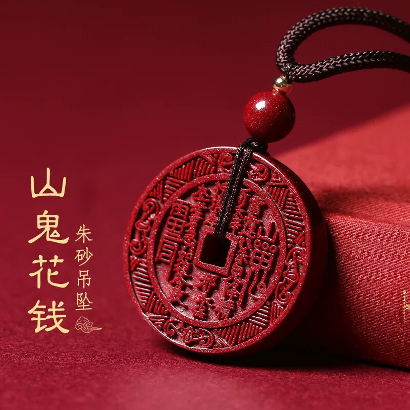 Purple gold sand model [mountain ghost money] 32mm copper coin model comes with random rope