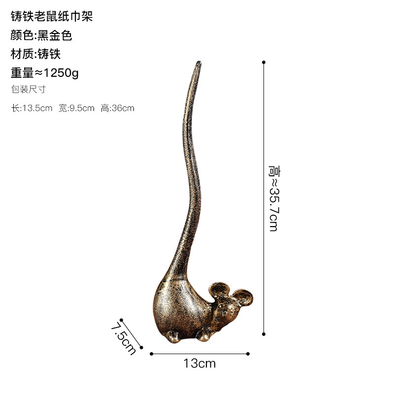 跨境欧式座式铸铁圆管纸巾架家居厨房卷纸架擦手纸架客厅餐厅装饰|undefined