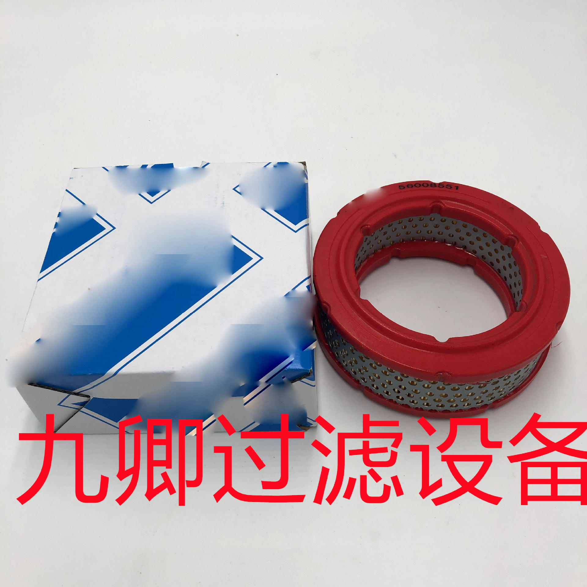 工程机械发电机设备配件专用空压机空滤滤芯滤清器56008551滤芯