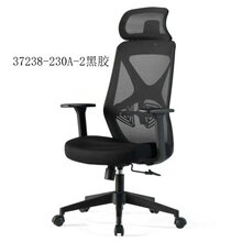 ���۾������ʰ칫�δ�ͷ���ϰ���37238-230A-2�ڽ�