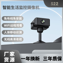 跨境新品无线智能摄像头 WiFi家用夜视监控器手机观看高清摄像机