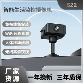 监控摄像机;云台