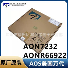 AON7232/AONR66922��ЧӦ��MOS��ԭװAOS���DFN3.3x3.3EP N����