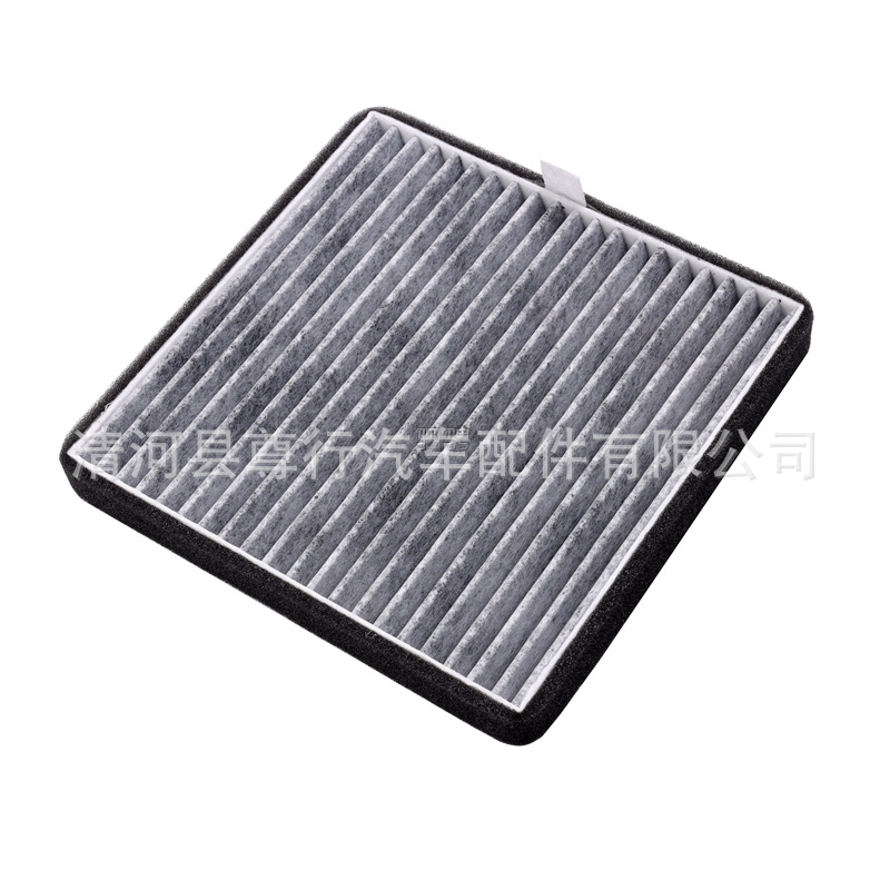 Adapted to Wuling Hongguang Hongguang S S1 Rongguang V Hongguang V journey air conditioning filter element filter original quality