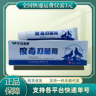 ƽ�迵���Ƕ��־���20g֧�b